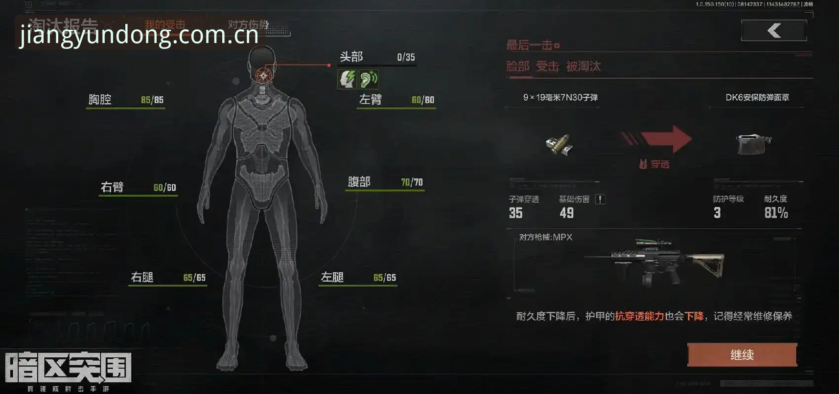 皇家社会为何瞄准柏林联合的迪奥戈·莱特？这桩转会背后的战术逻辑与市场博弈是什么？